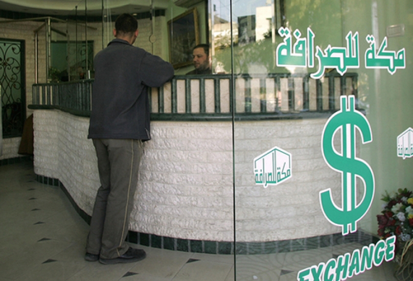 محل صرافة في غزة