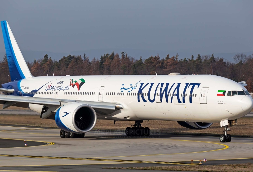 طارة تابعة للخطوط الكويتية - أرشيف