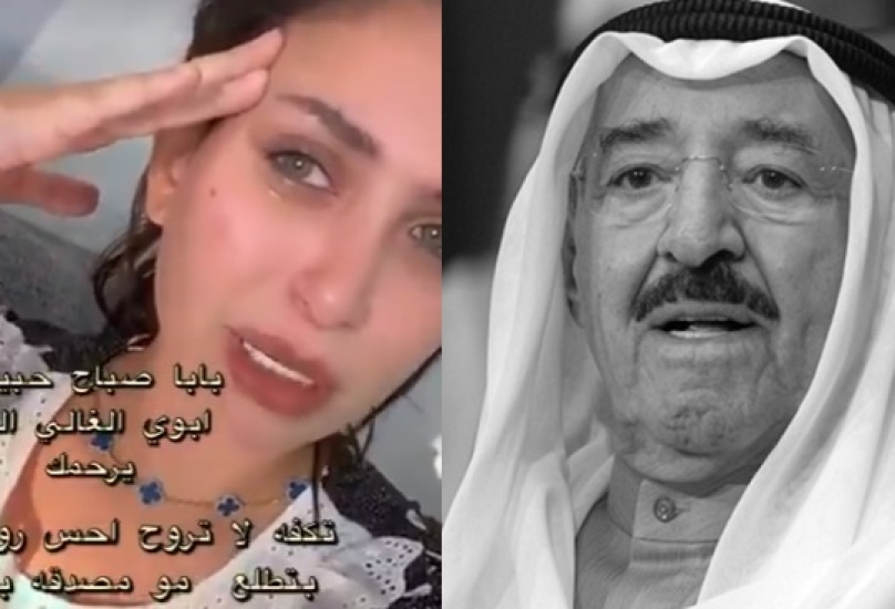 توفي أمير الكويت 91 عاماً بعد معاناته مع المرض