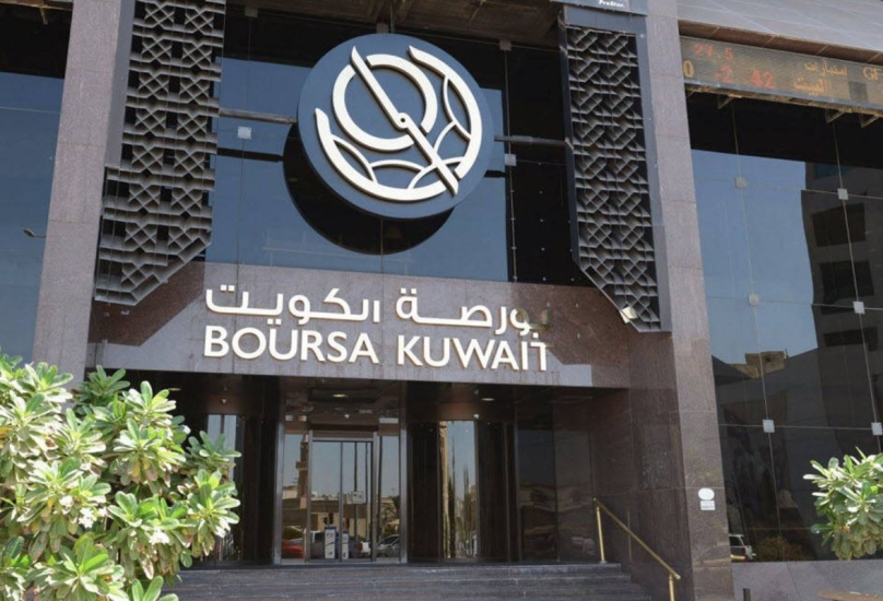 بورصة الكويت-صورة أرشيفية