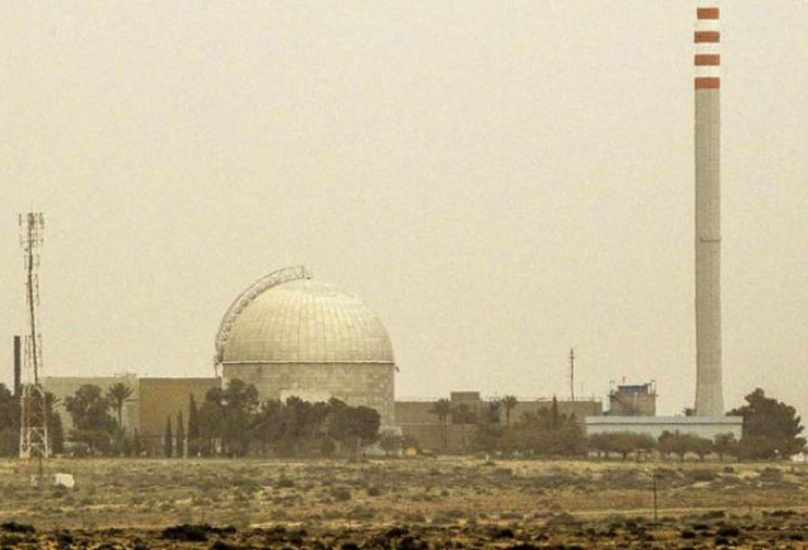 مفاعل ديمونة النووي الإسرائيلي في صحراء النقب جنوب إسرائيل (غيتي)