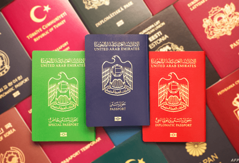 احتل جواز السفر الإماراتي المرتبة الأولى خليجياً والـ16 عالمياً كأقوى جواز سفر 