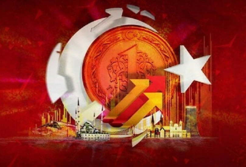 من المتوقع أن يرتفع معدل التضخم السنوي في تركيا إلى 15.45٪ في فبراير