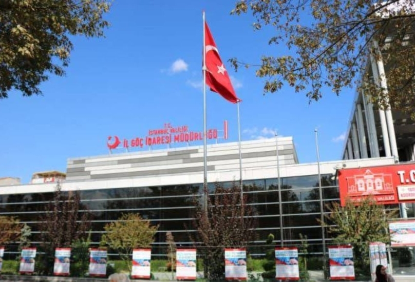 مبنى تابع لإدارة الهجرة التركية