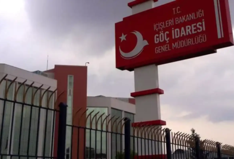أحد مقرات دائرة الهجرة التركية