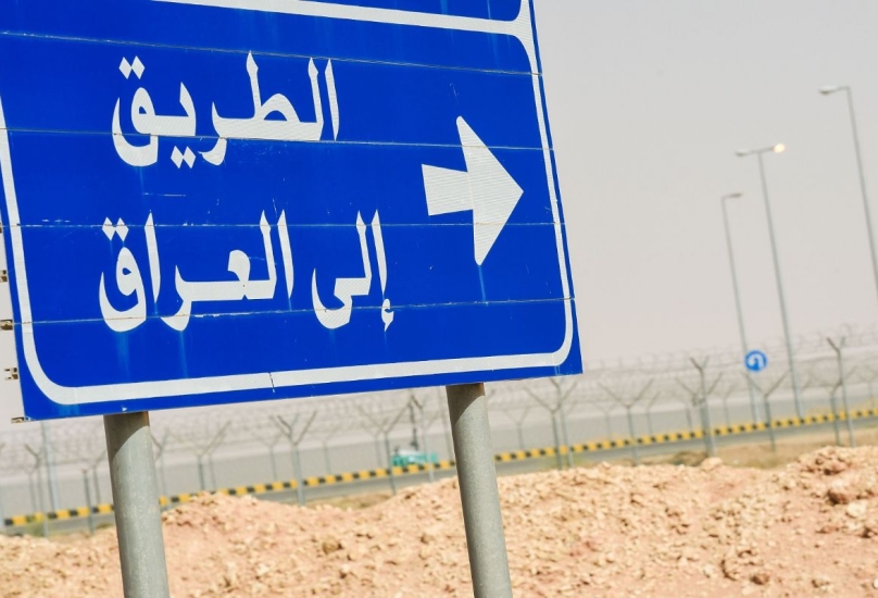 الحدود العراقية السعودية