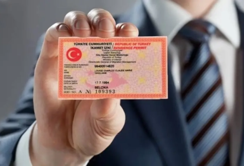 بطاقة الإقامة في تركيا