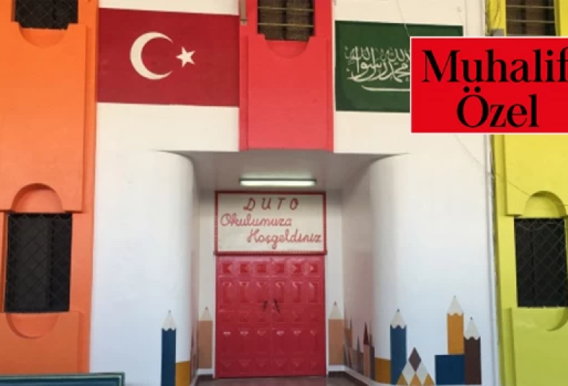 مدرسة تركية في السعودية