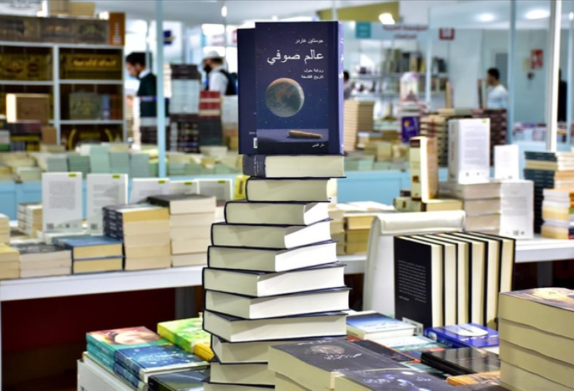 معرض الكتاب العربي في اسطنبول