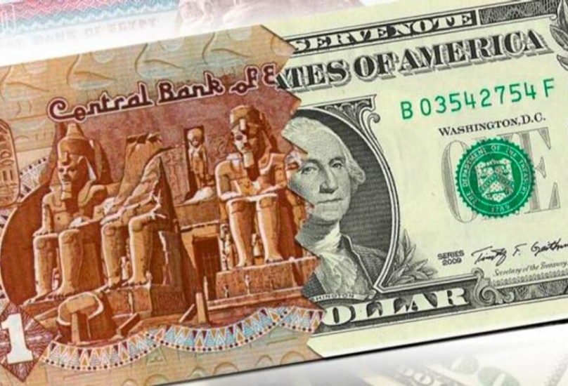 انخفاض الجنيه المصري أمام الدولار