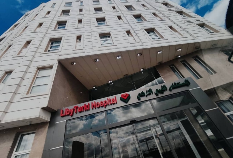 المستشفى الليبي التركي بمدينة مصراتة