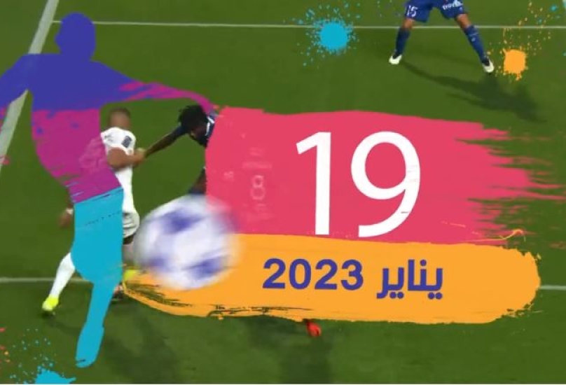 المباراة ستقام في 19 يناير الجاري بحضور ميسي ورونالدو