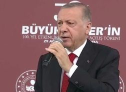 اجتماع هام للرئيس أردوغان مساء اليوم بشأن الحد الأدنى للأجور