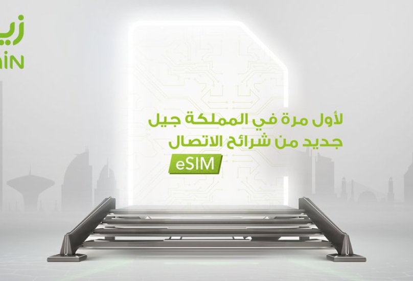 تتيح خاصية eSIM الحصول على أكثر من خط على نفس الجهاز - عالم التقنية